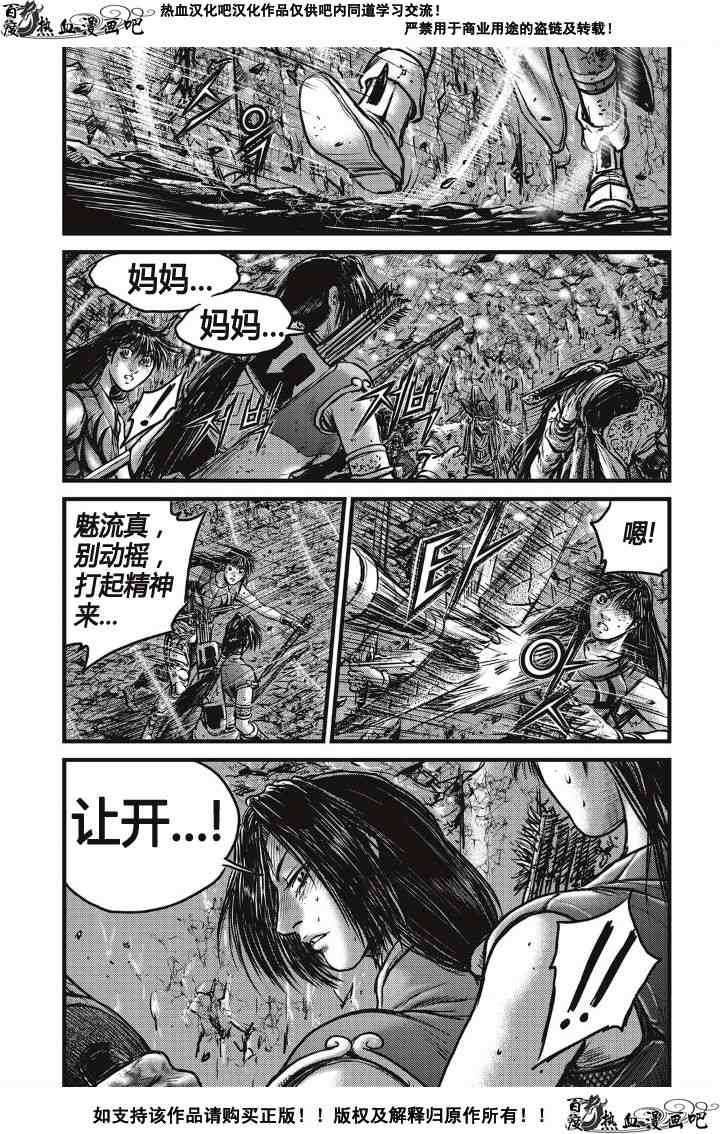 第490话