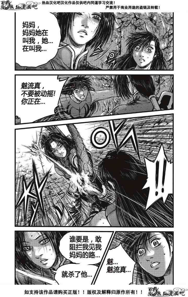 第490话