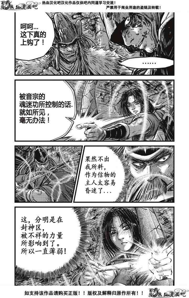 第490话