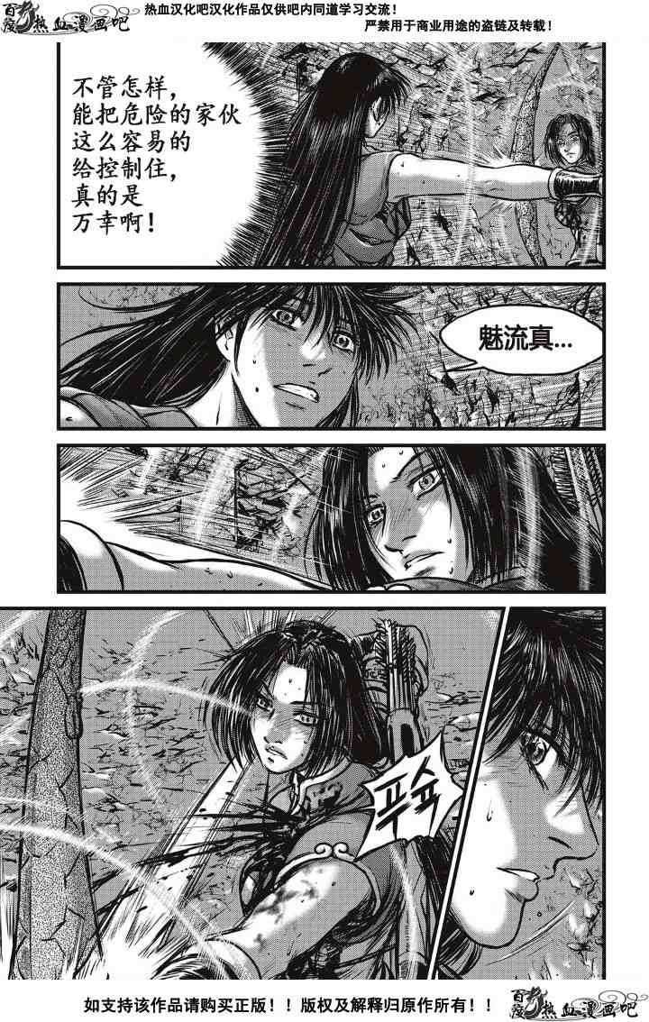 第490话