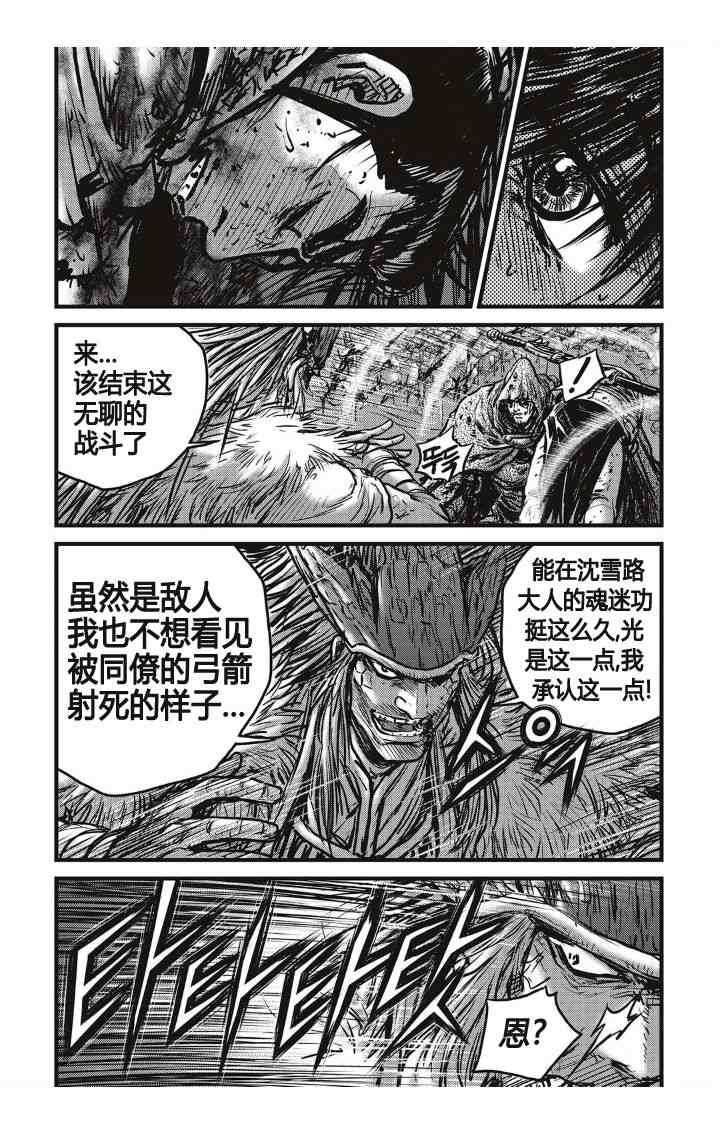 第490话