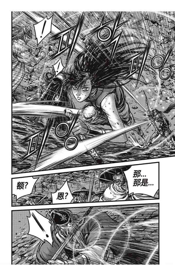 第490话