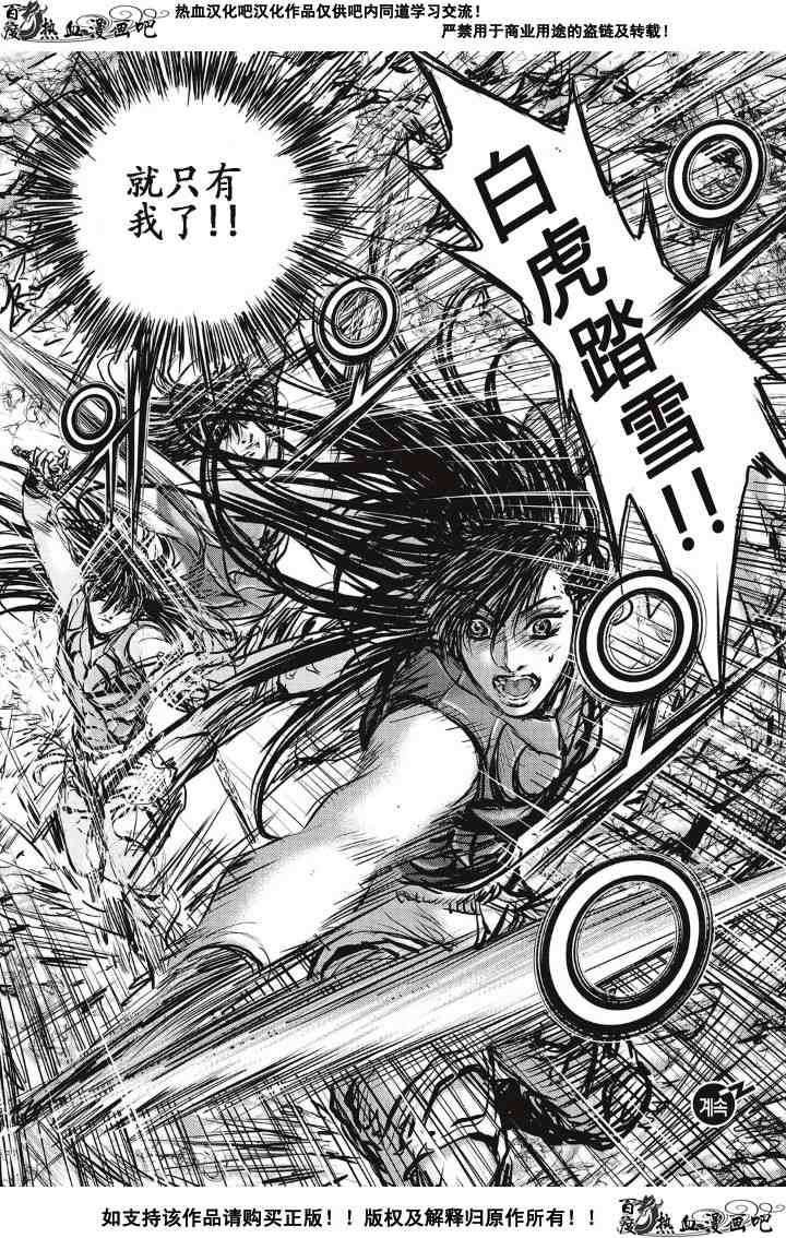 第490话