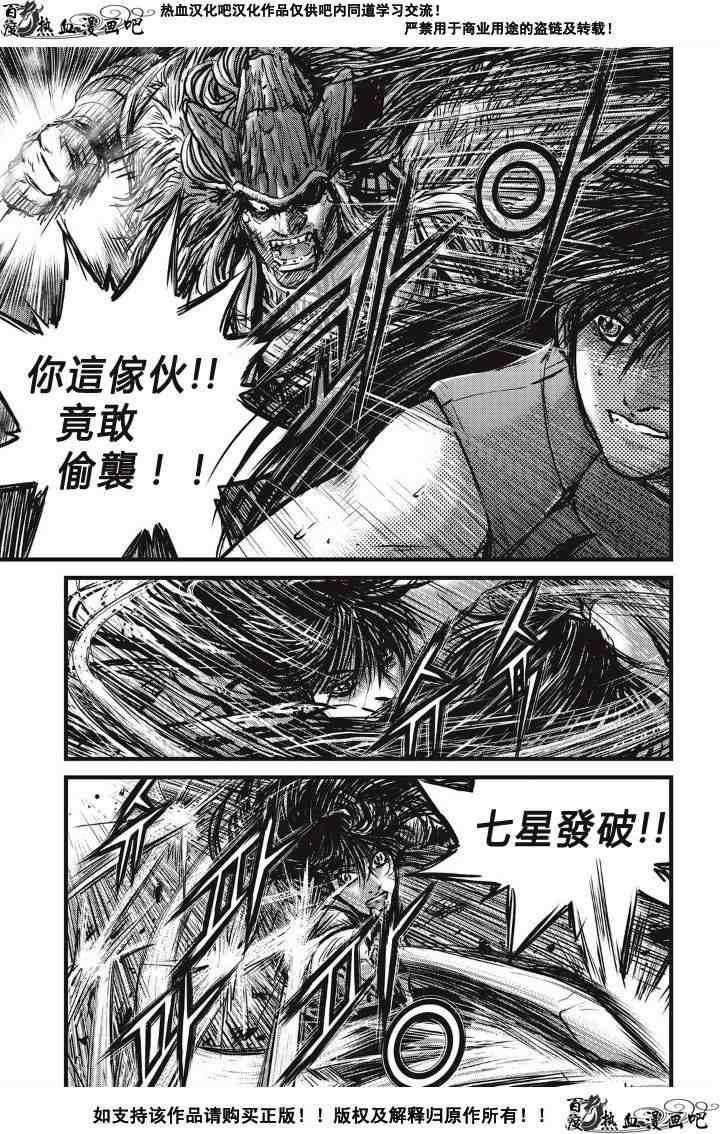 第491话