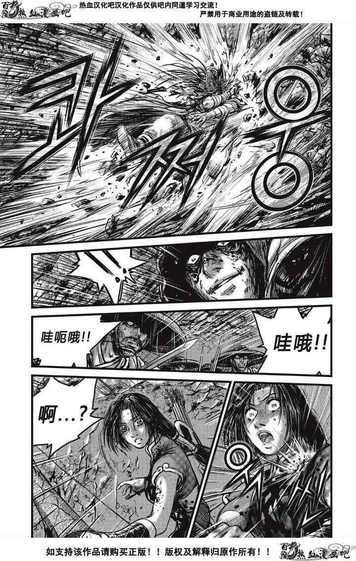 第491话