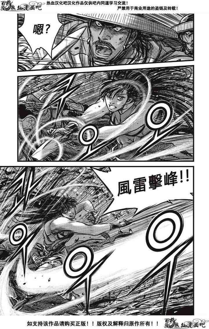 第491话