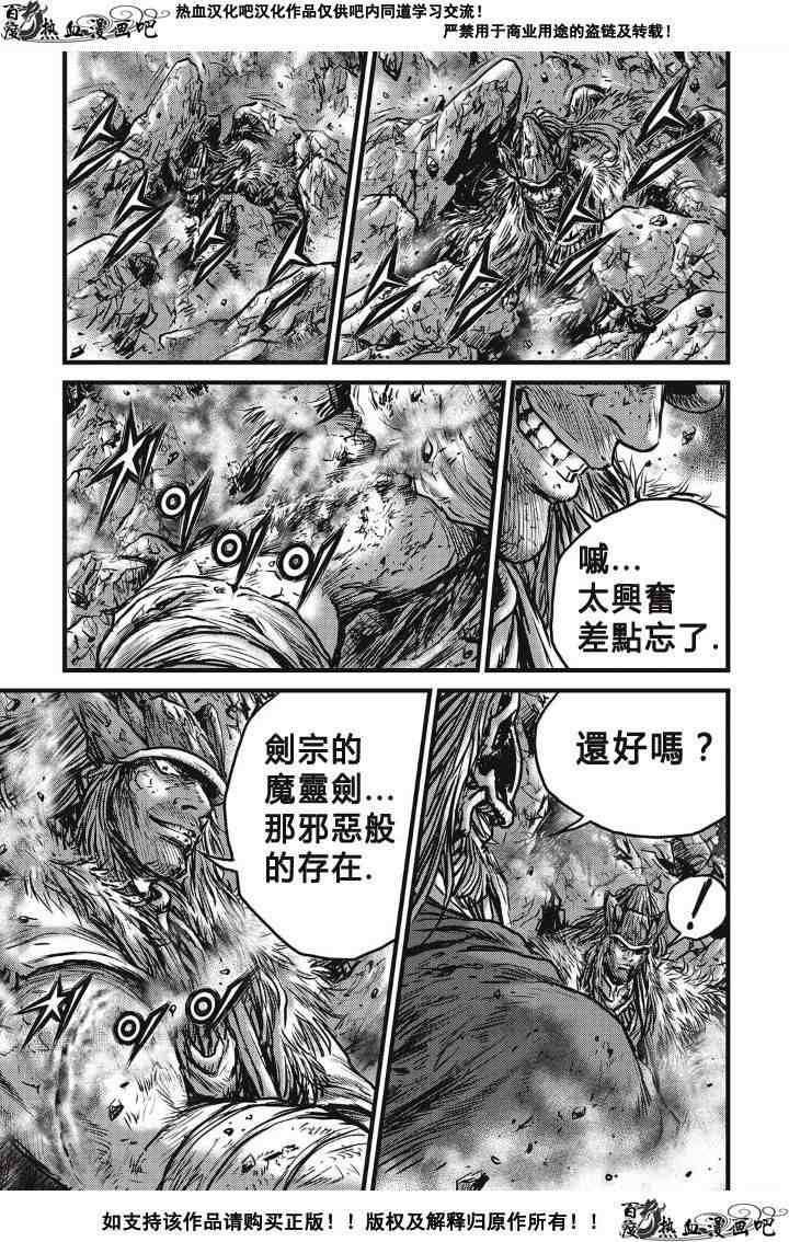 第491话
