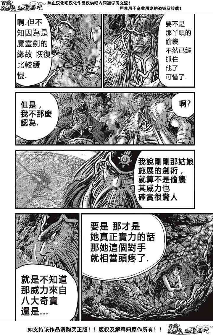 第491话