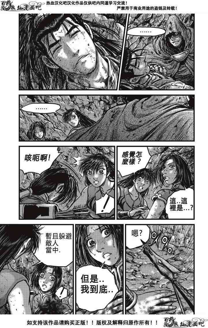 第491话