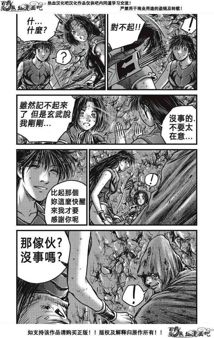 第491话