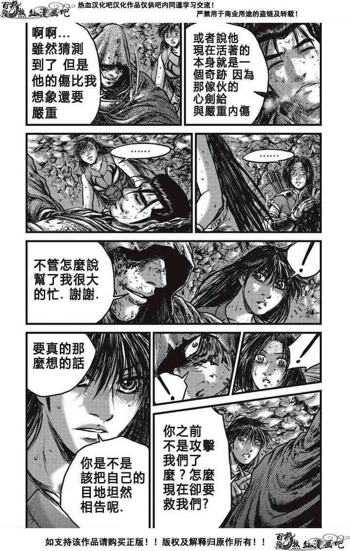 第491话