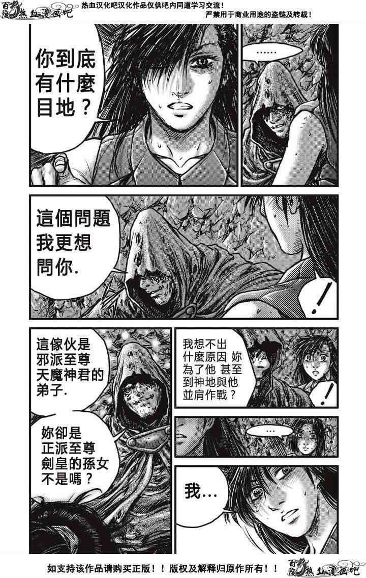 第491话