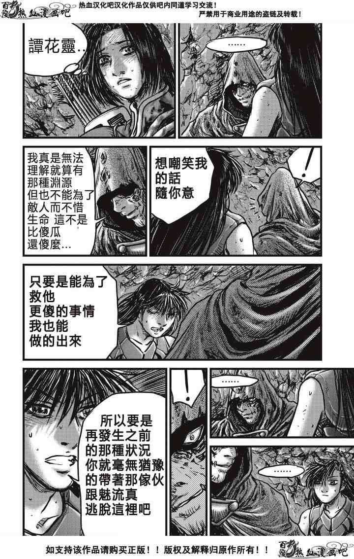 第491话