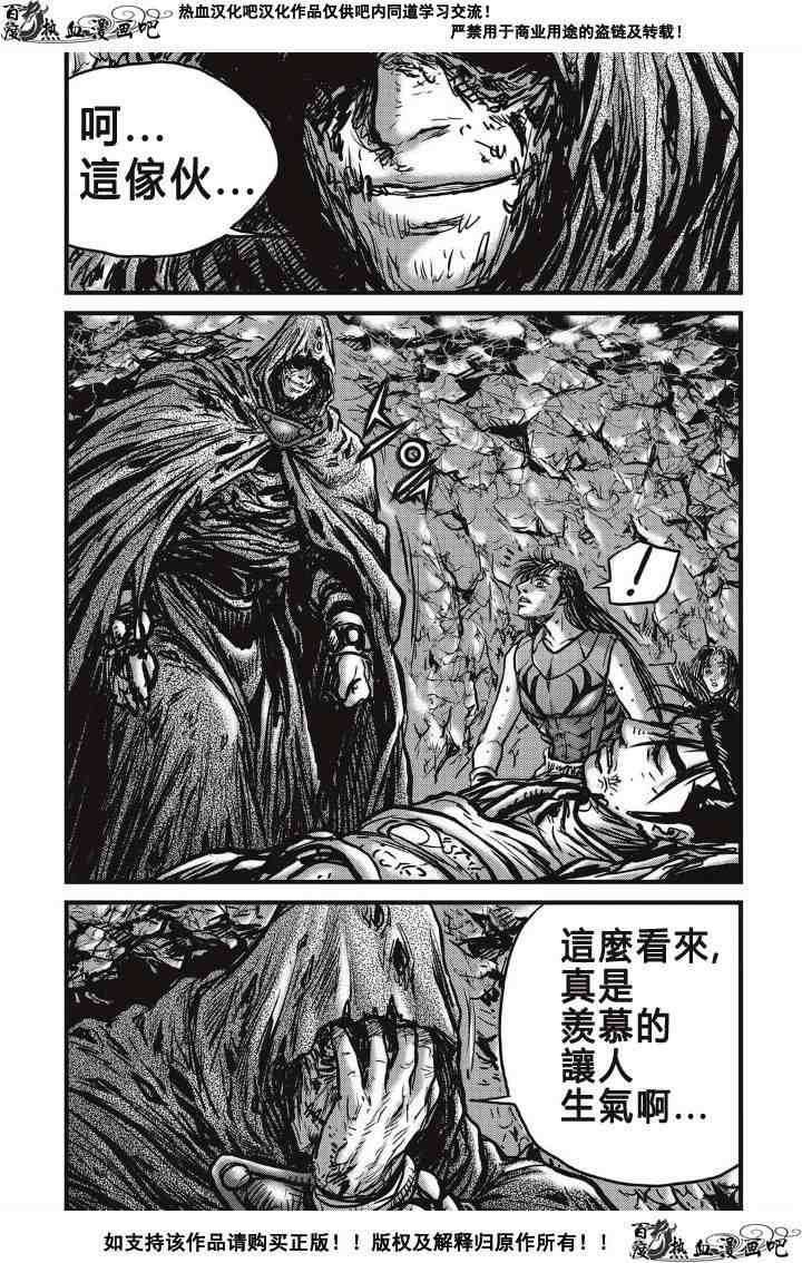 第491话