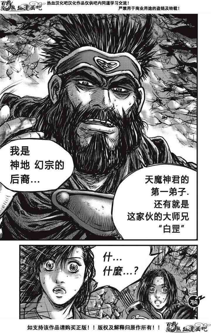 第491话