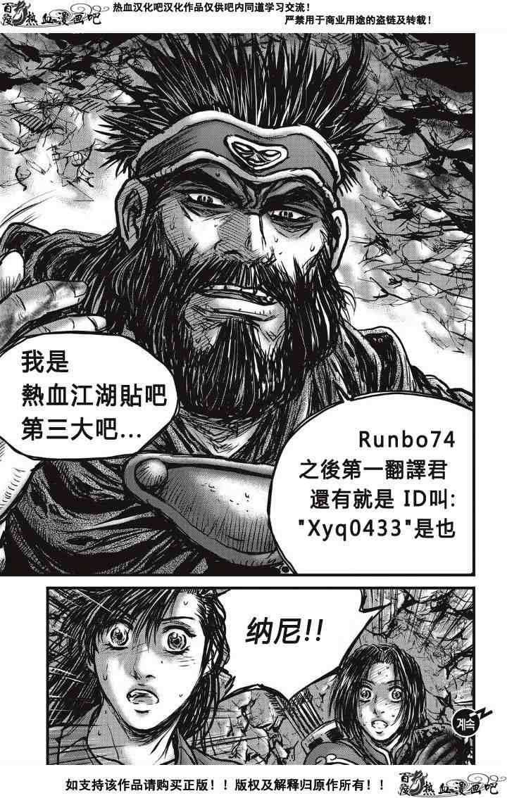 第491话