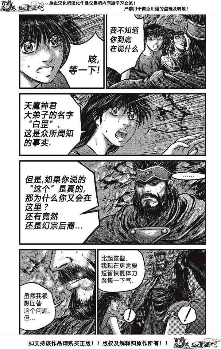 第492话