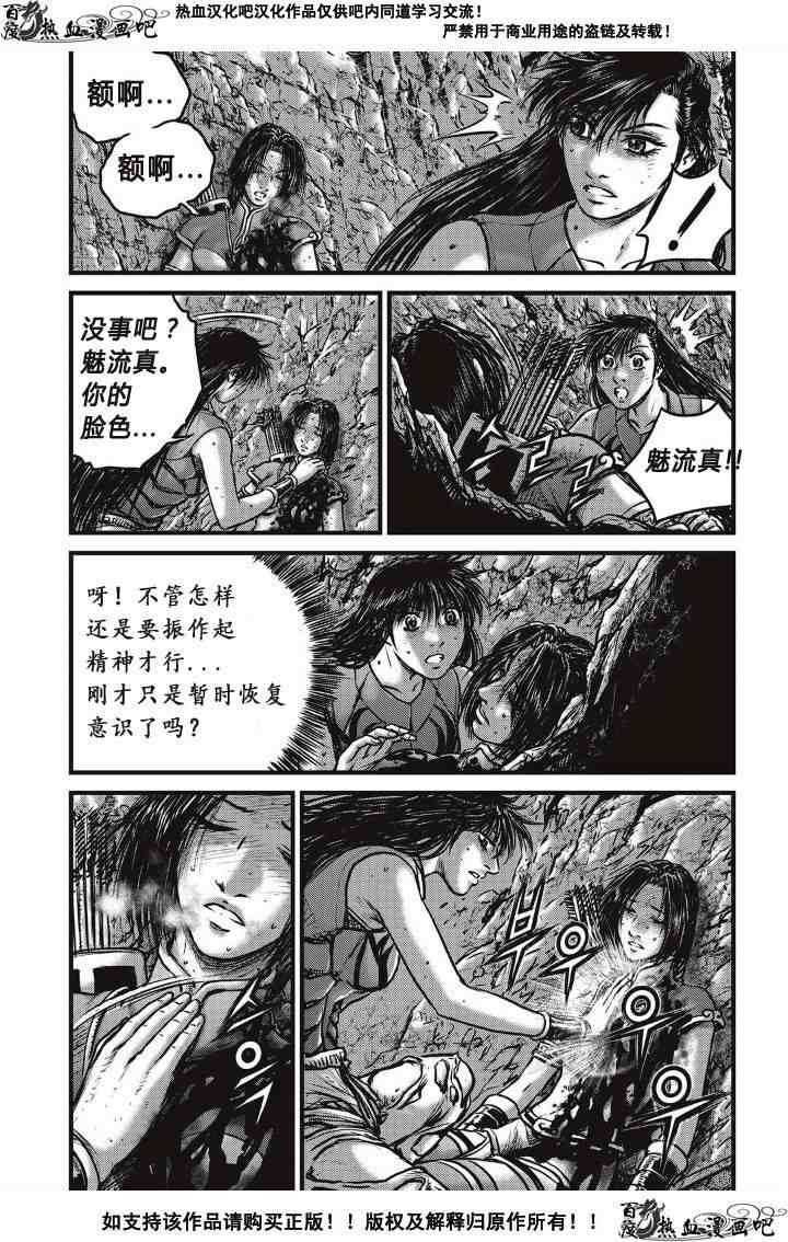 第492话