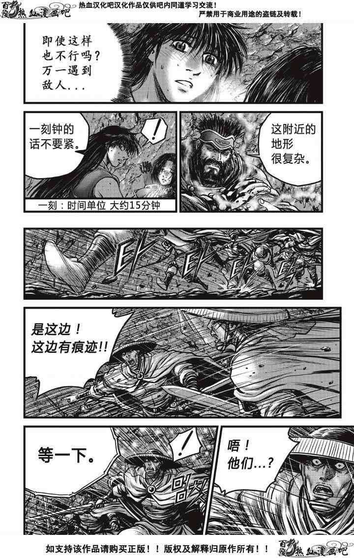 第492话