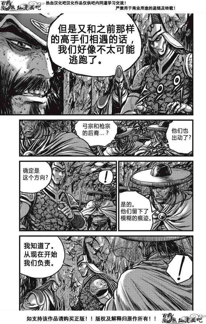 第492话
