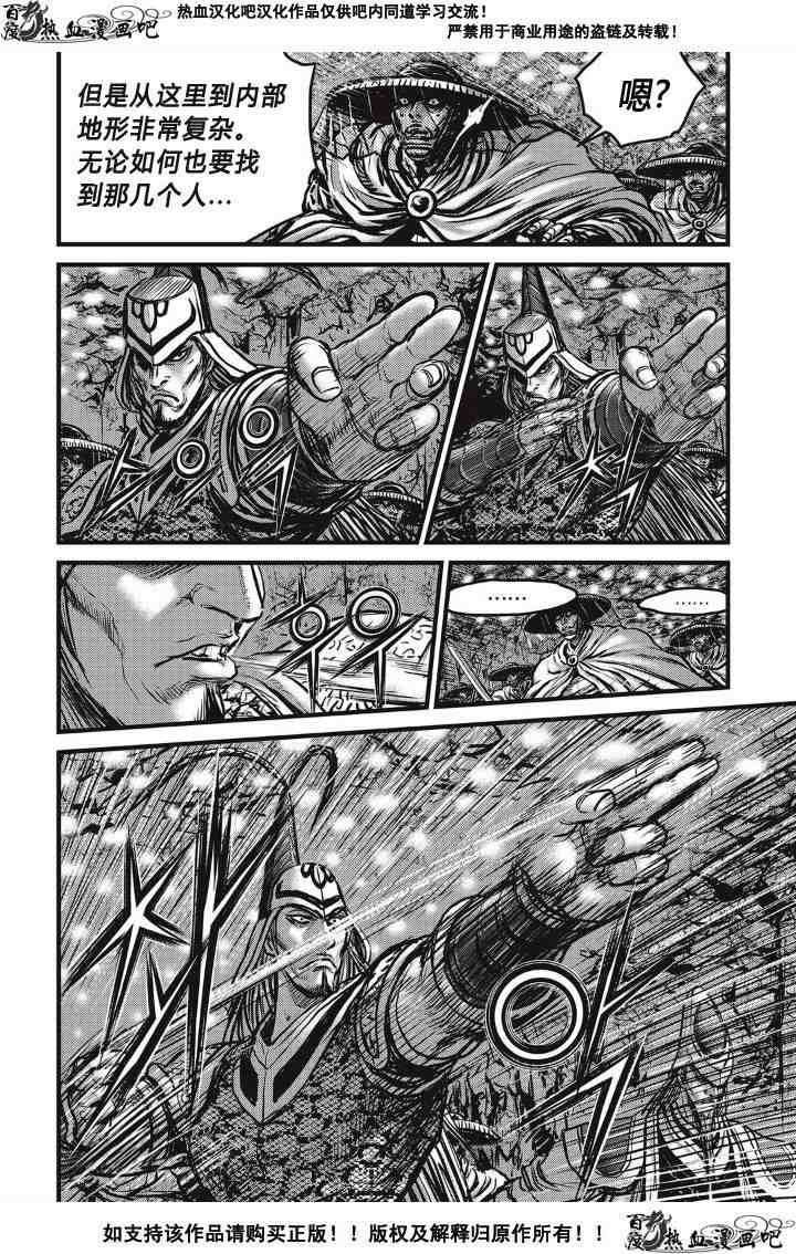 第492话