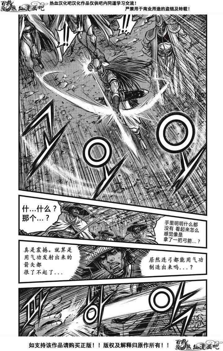 第492话