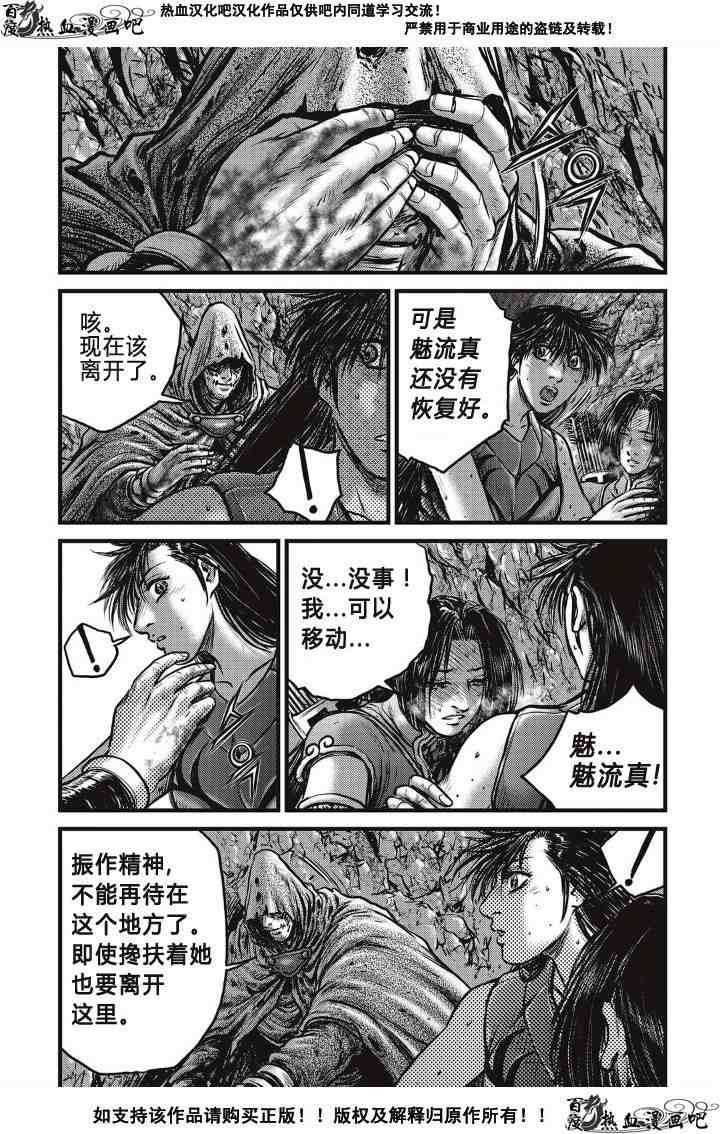 第492话