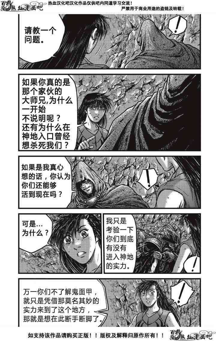 第492话