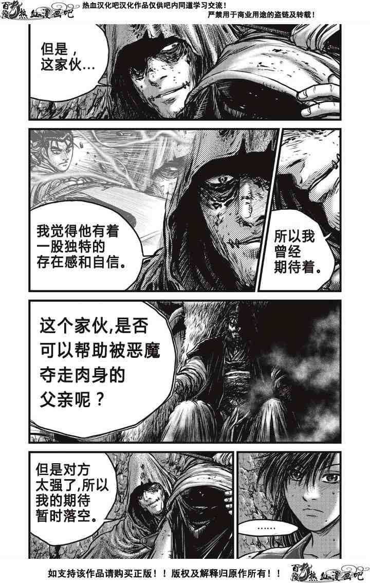 第492话