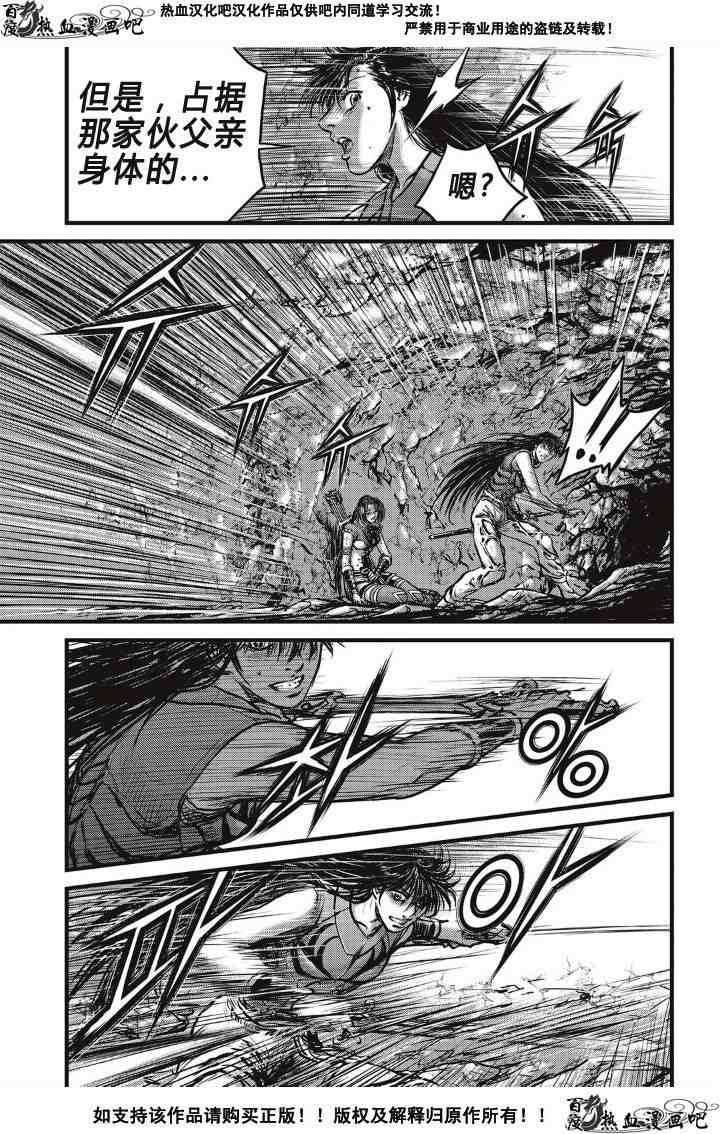 第492话