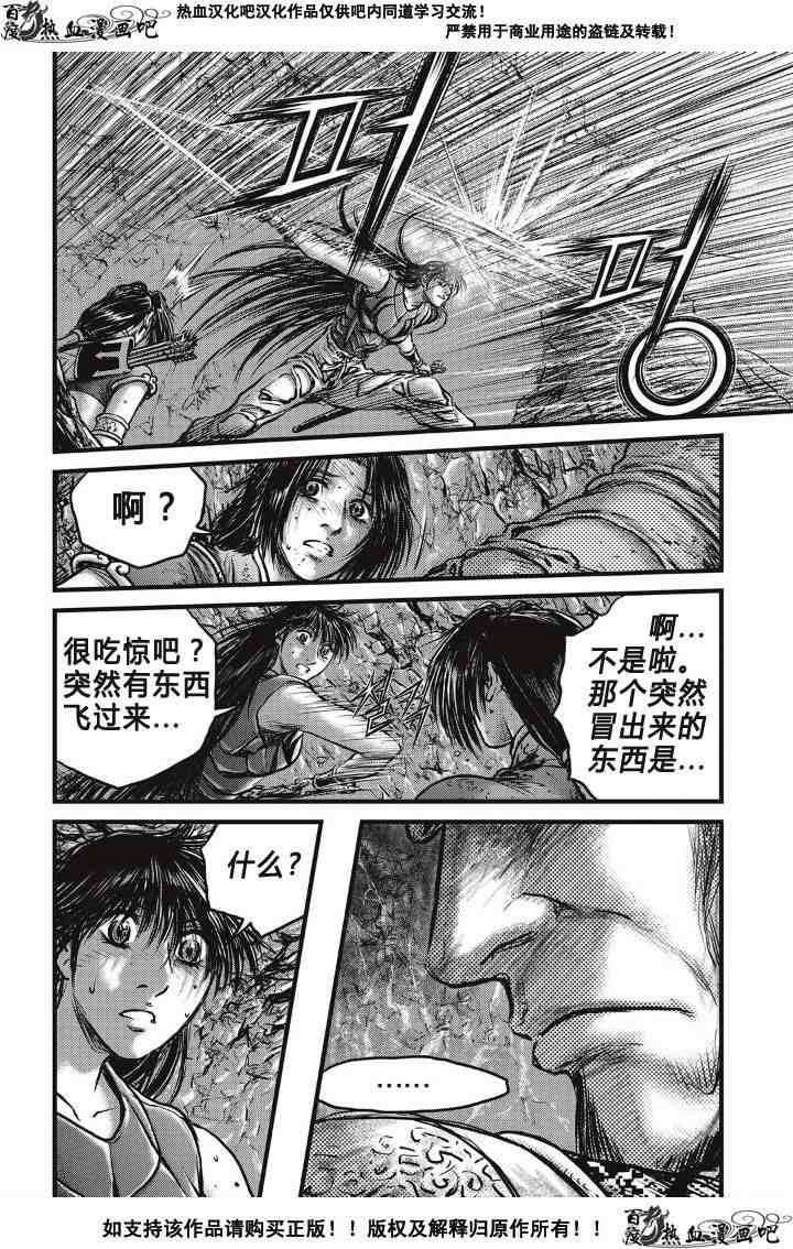 第492话