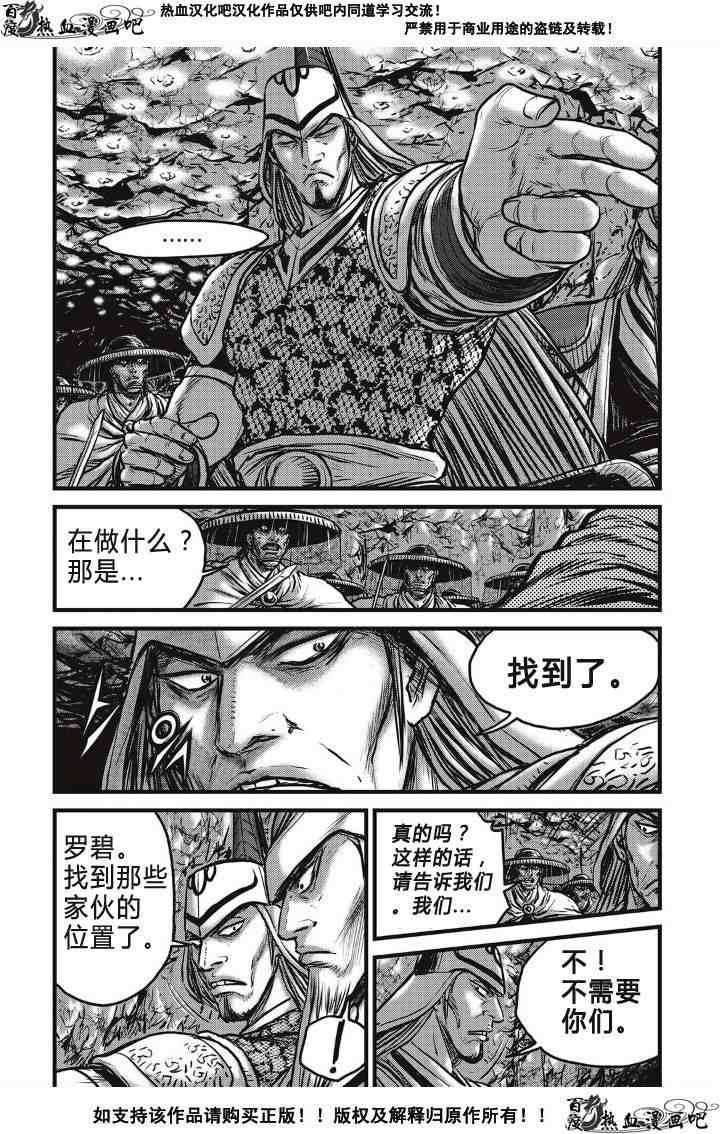 第492话