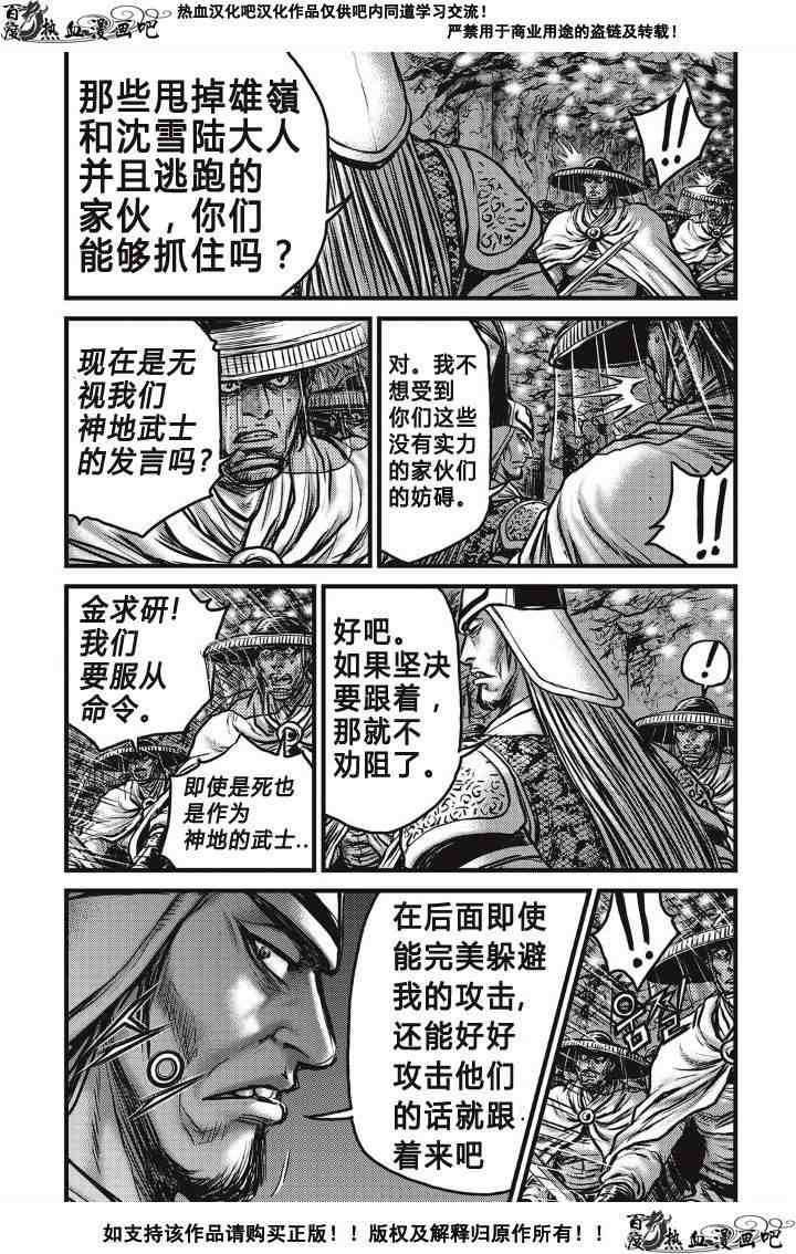 第492话