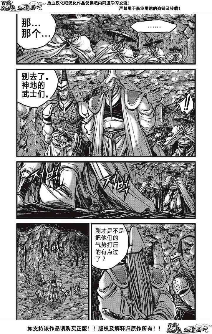 第492话