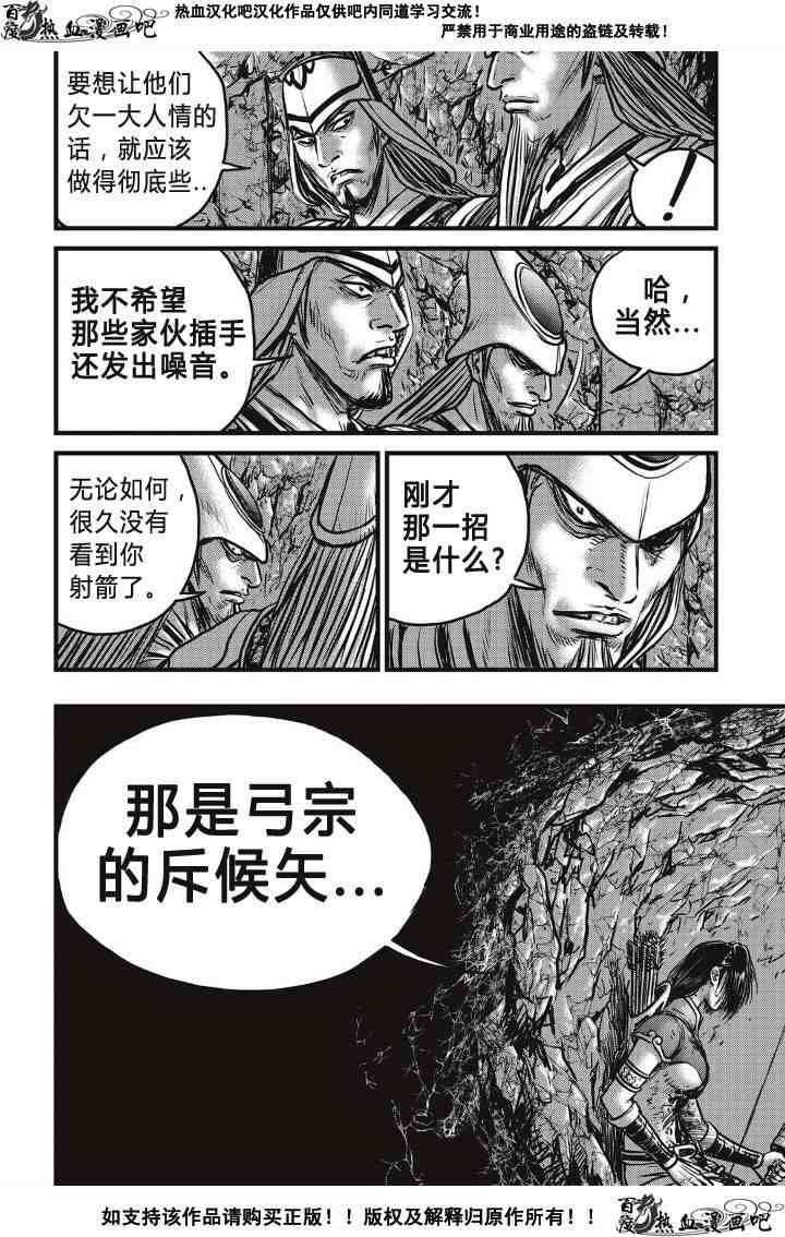 第492话