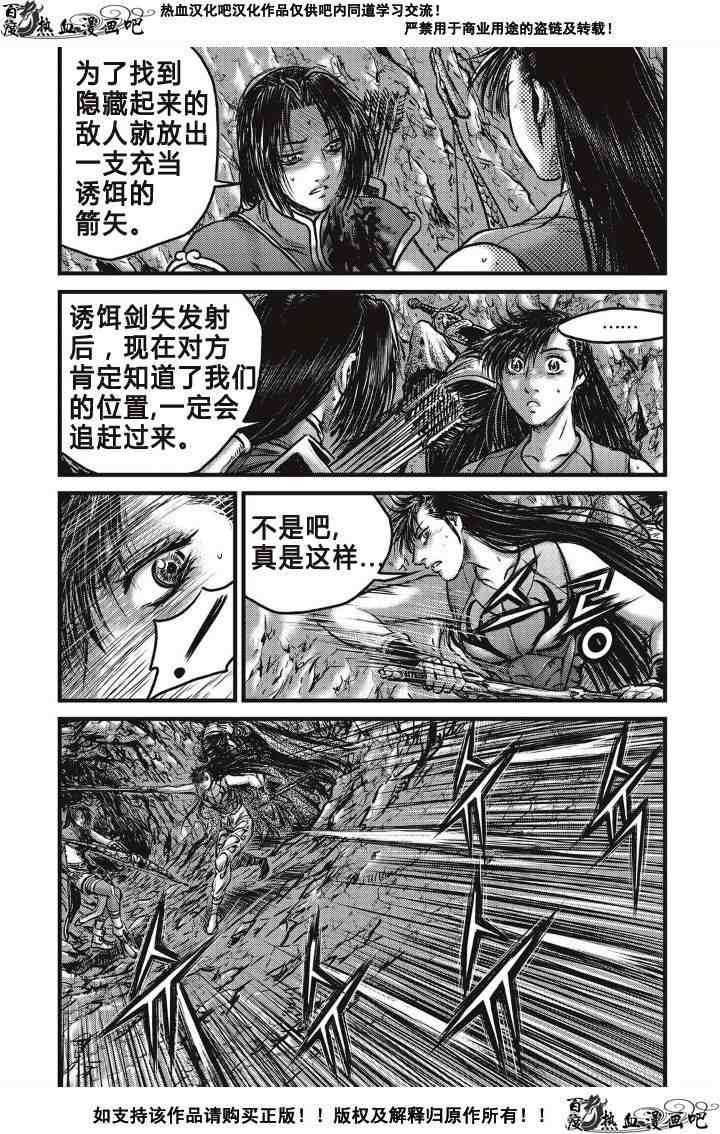 第492话