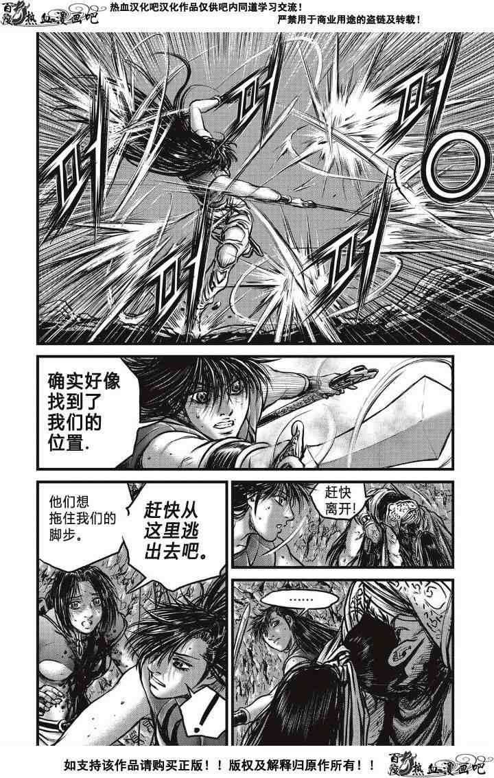 第492话