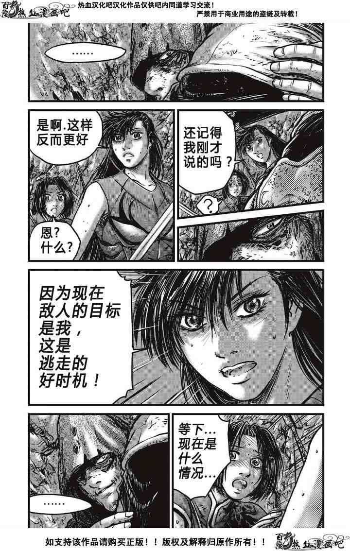 第492话