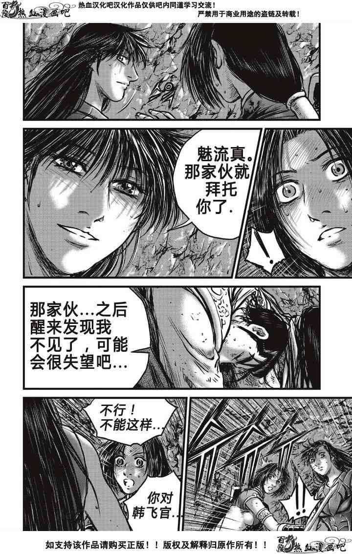 第492话