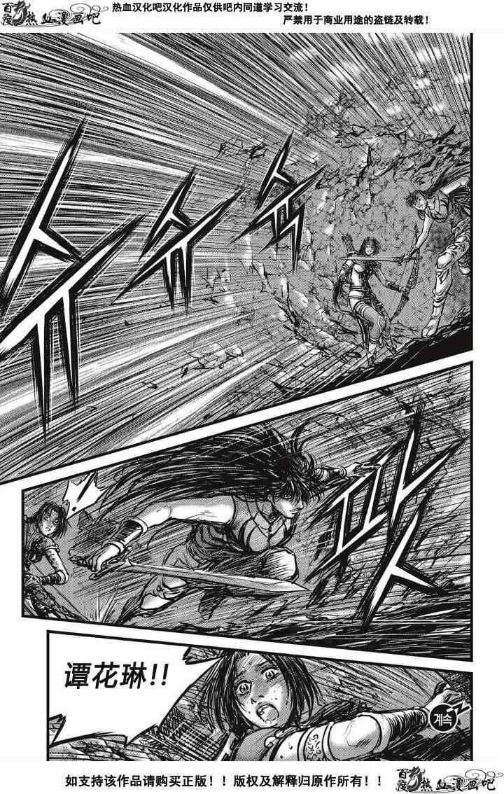 第492话