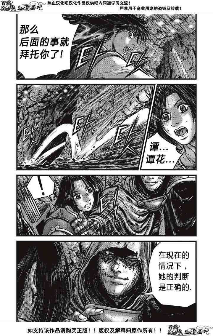 第493话