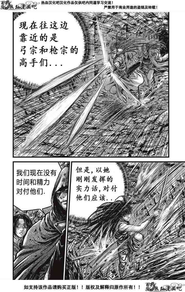 第493话