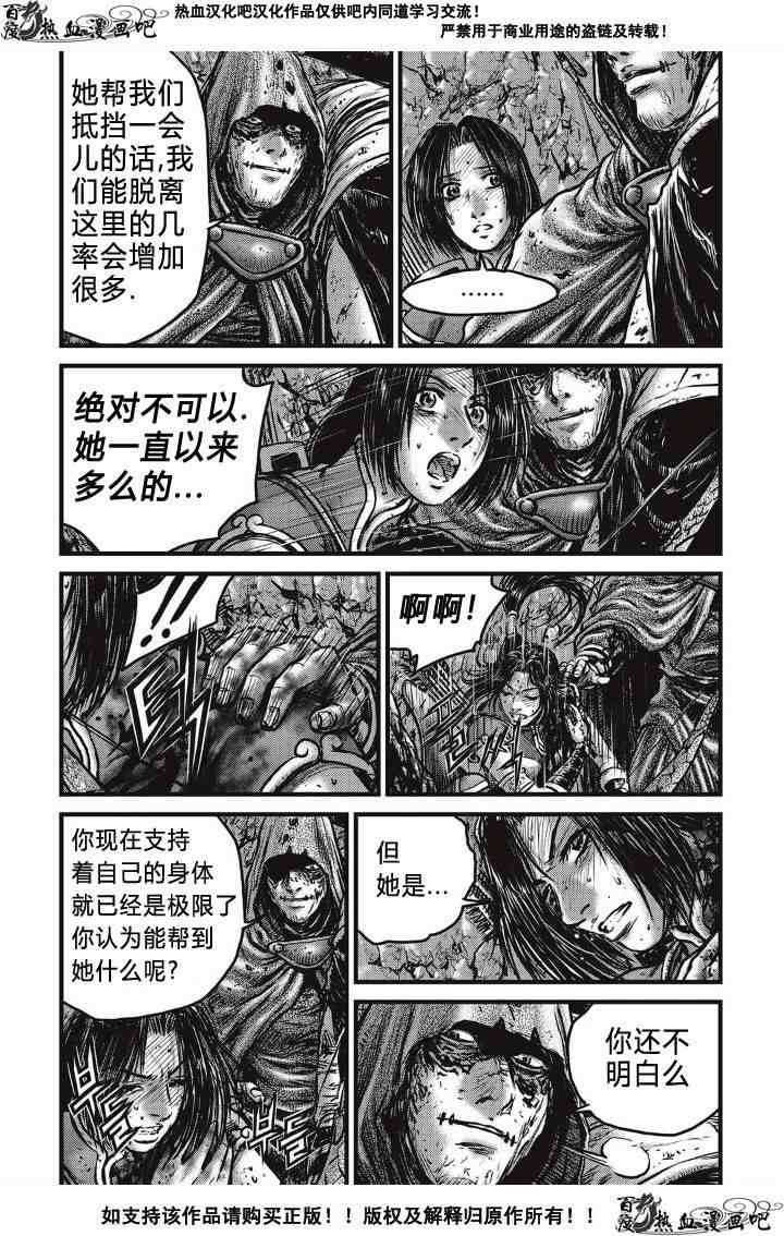 第493话