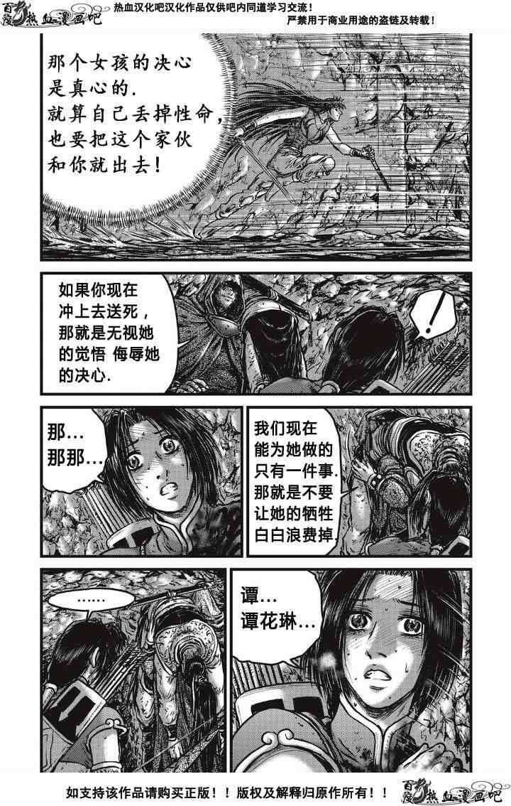 第493话