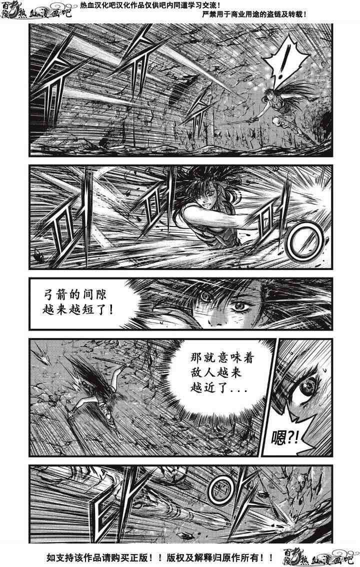 第493话