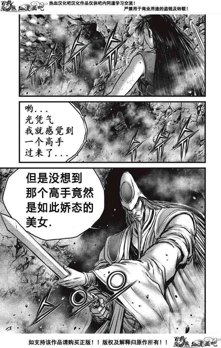 第493话