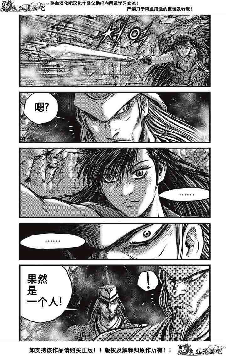 第493话