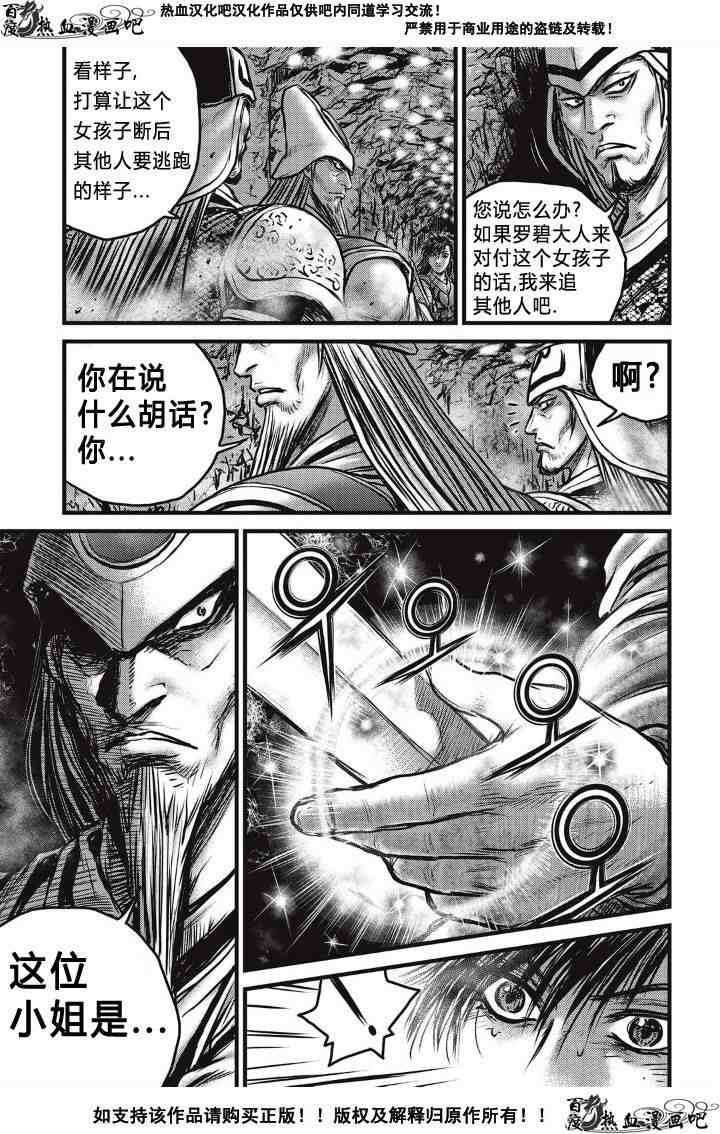 第493话