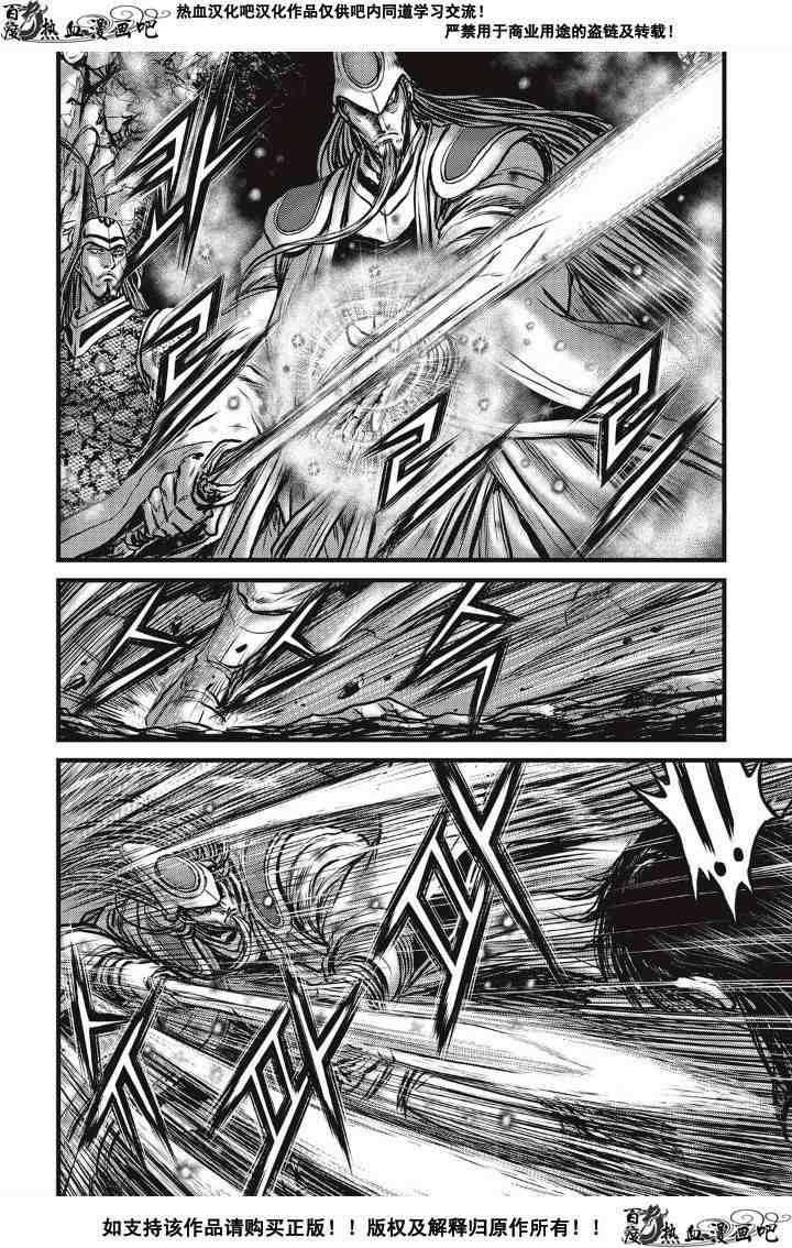 第493话