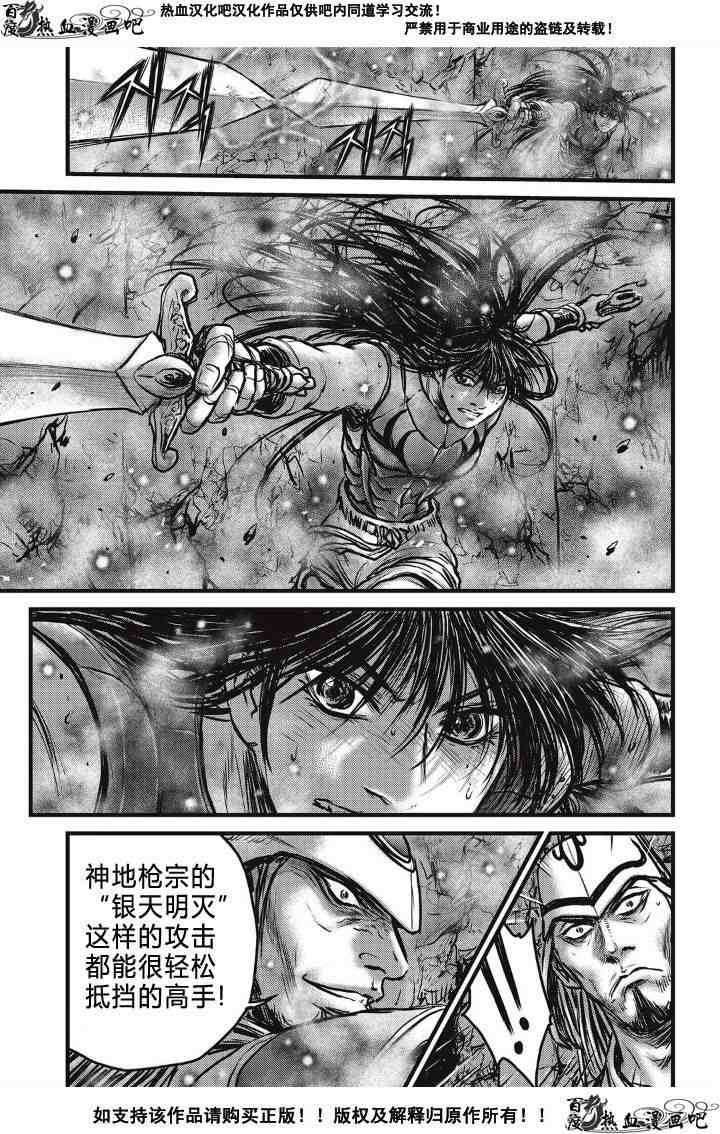 第493话